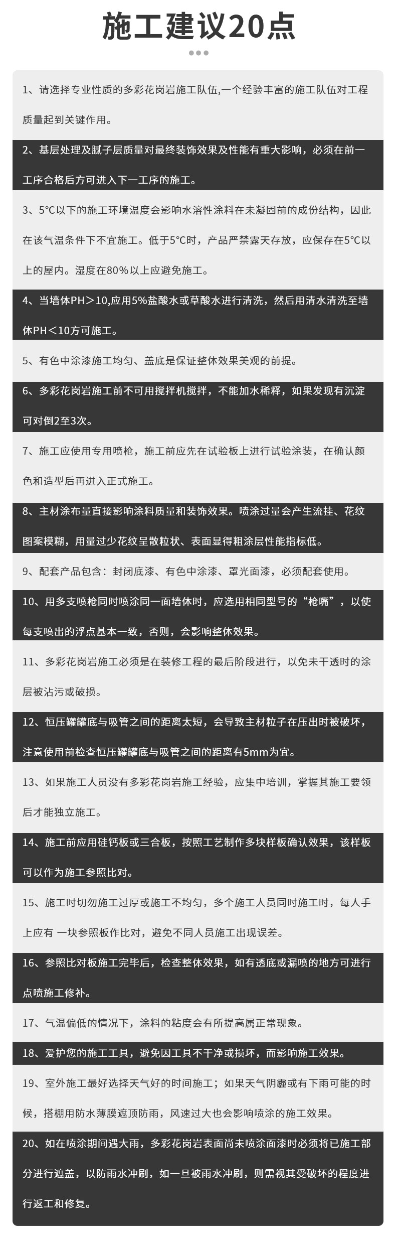 環保耐久的仿石漆水包砂,保護建筑長久美觀 環保耐久的仿石漆水包砂,保護建筑長久美觀